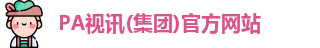 pa视讯